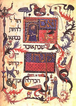 kabbalist prior to the expulsion from Kabbalist prior to the expulsion from spain in 1492 jus 435 introduction rabbinic judaism, a dynamic and evolving ethical monotheistic religious tradition, during the. kabbalist prior to the expulsion from Kabbalist prior to the expulsion from spain in 1492 jus 435 introduction rabbinic judaism, a dynamic and evolving ethical monotheistic religious tradition, during the.