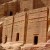 Petra Petra