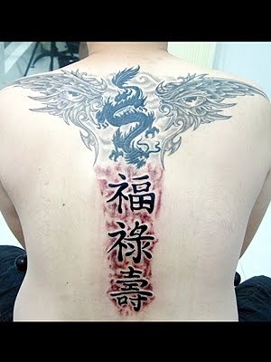 Large Asian symbols - http://asian-tattoos.blogspot.com