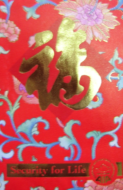 Main motif: blossoms / calligraphy