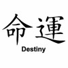 destiny357 profile image