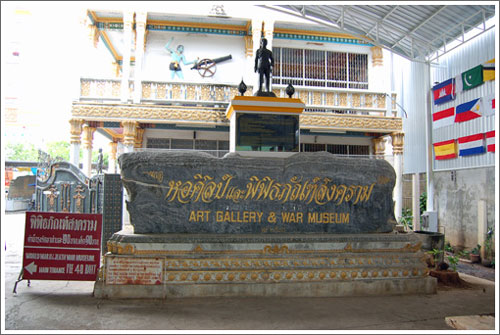 Museum