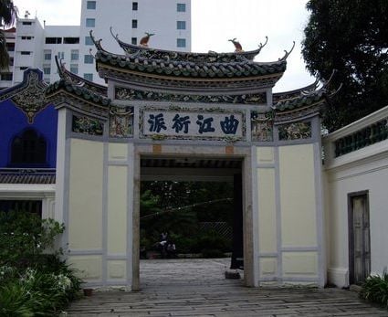 Front Gate at Cheong Fatt Tze Mansion