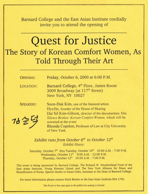The autograph is of artist and former comfort woman, Soon-Duk Kim. She was humbled that I asked for it - with the help from her translater.