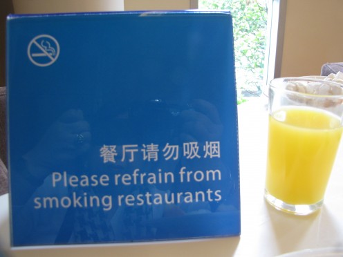 Funny sign