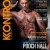 He is currently gracing the cover of control  magazine.