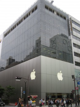 Apple Store Locator