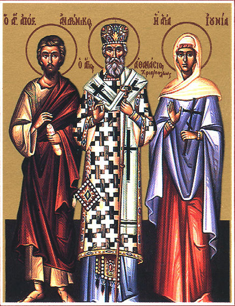 Orthodox Icon of Andronicus, Athanasius of Christianopoulos and Saint Junia