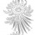 Online Flower Coloring Pages and Free Colouring Pictures to Print - in Custom Coloring Book - stylized sunflower