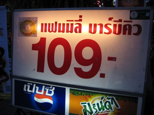 Just a 109 baht, a little under $4 USD per person.