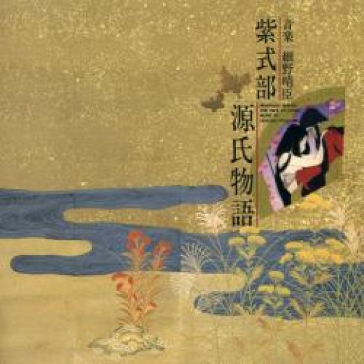 Tale Of Genji Literary Analysis