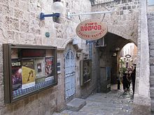 Alleyway in Old Jaffa