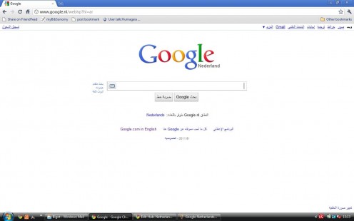 Google NL in Arabic