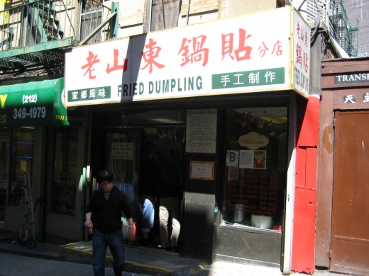 Fried Dumpling Restaurant on Mosco St.
