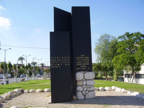 Jewish Holocaust Memorial, Kiryat Malakhi, Israel. 