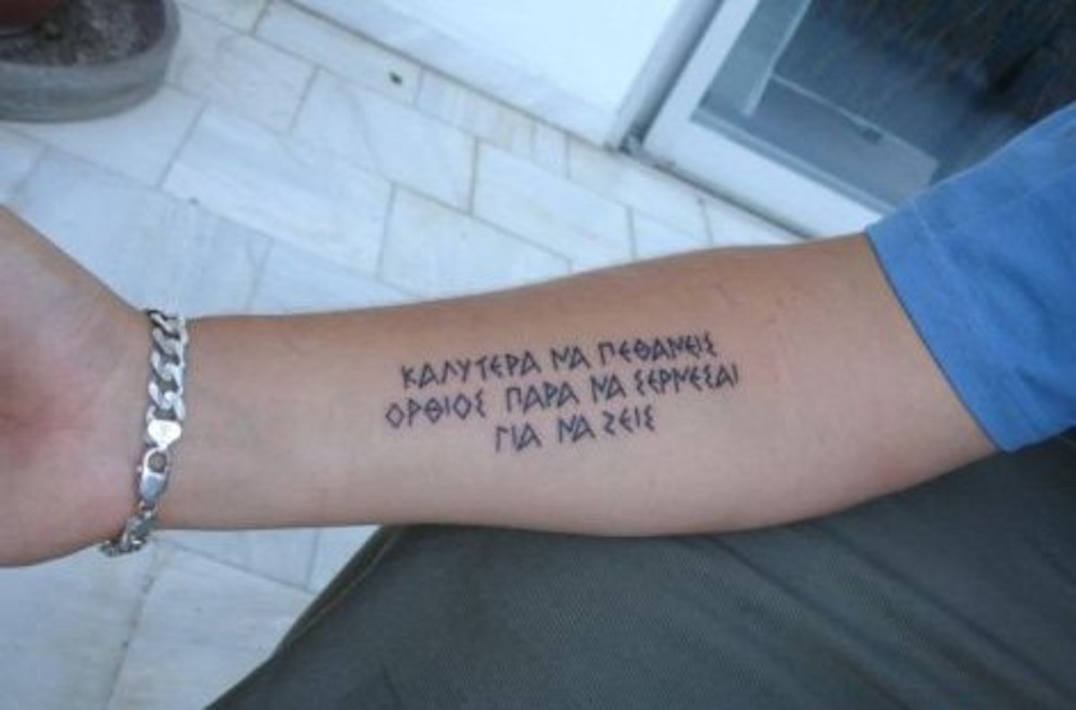 Татуировки на греческом языке