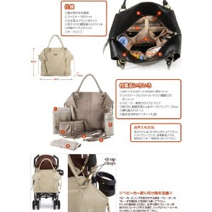 A baby bag with many features