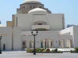 Opera House Cairo, Egypt.