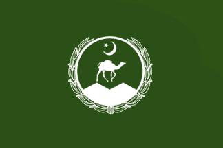 Baluchistan - Traditional Flag