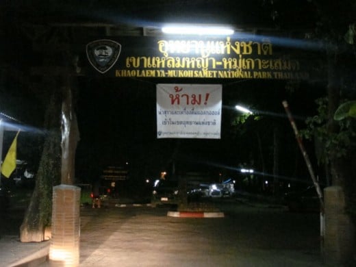 Entrance of Khao Laem Ya National Park 