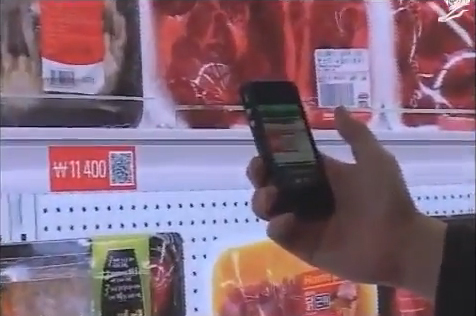 Virtual shopping with smart phone