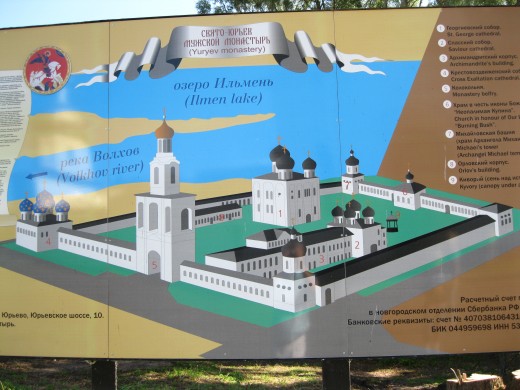 Layout of the Yuryev (St. George) Monastery many of whose buildings were restored thanks to the generous financial gifts from Countess Anna Orlova.