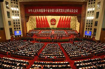 National People's Congress, in the Great Hall of the People, Beijing, China