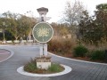 Hilton Head Island Parks: Coligny Beach Park & Compass Rose