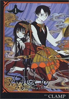 xxxHolic has some of the most beautiful artwork.  I looove this show.