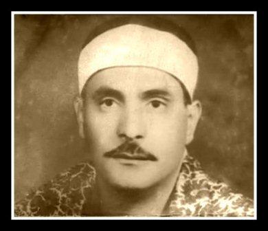 Sheikh Kamel Youssef Albhtima
