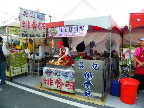 Chinese Barbeque Vendor
