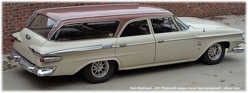 My mom had one when I was born