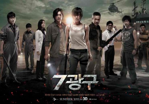 credit http://www.hancinema.net/korean_movie_Sector_7-picture_185449.html?sort=Latest_Added_Pictures&typephoto=&episode=this photo 