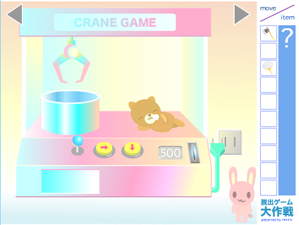 Screenshot of me playing the Crane Game in BEAR CATCHER