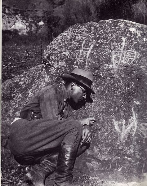 Alfred Metraux - Author of "Voodoo in Haiti"