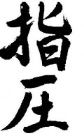 Shiatsu Manual Therapy May Offer Relief for Your Aches and Pains