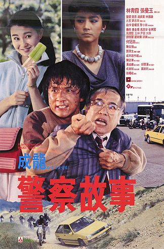 Movie Poster For Police Story