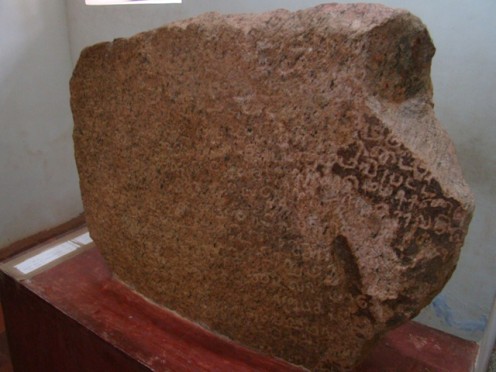 A stone with a Royal proclamation inscribed on it. From the Wayanad Heritage Museum.