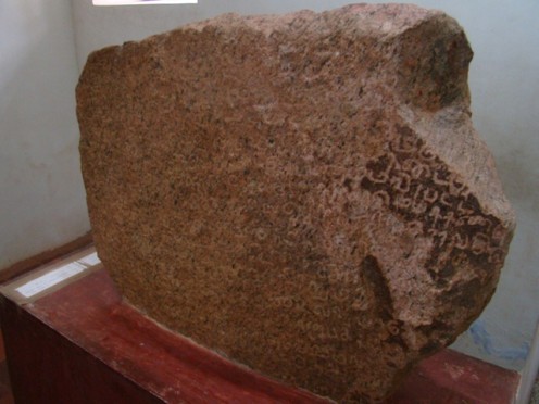 A stone with a Royal proclamation inscribed on it. From the Wayanad Heritage Museum.