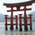 The floating "torii" of Itsukushima.