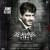 Billa 2 Poster... Billa 2 Poster...