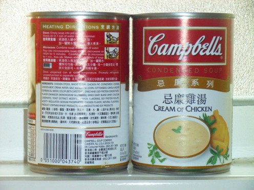 Cream of Chicken Soup