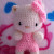This amigurumi Hello Kitty probably looks familiar. She's become a bit of my mascot.