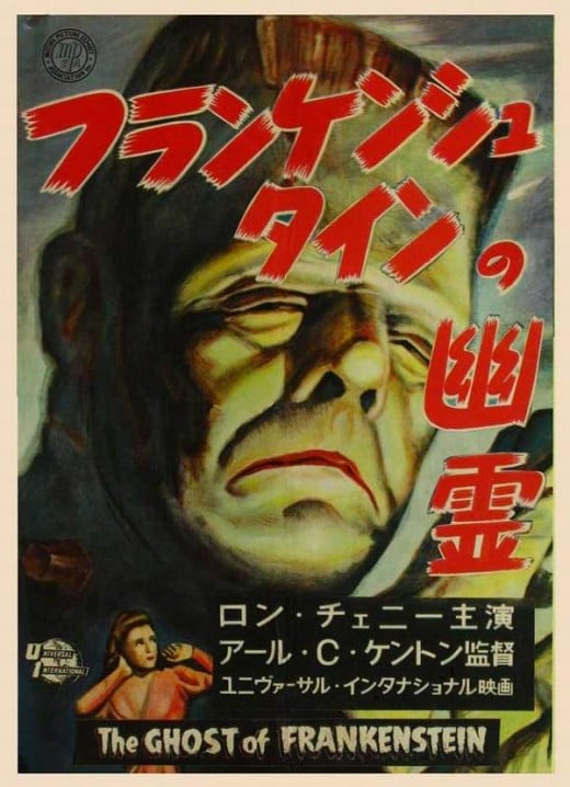 The Ghost of Frankenstein (1942) Japanese poster