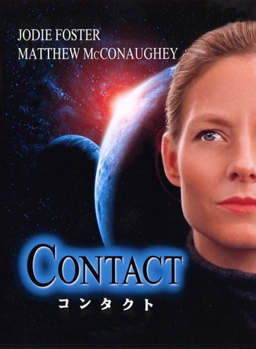 Contact (1997) Japanese poster