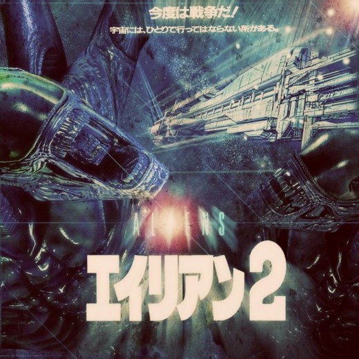 Aliens (1986) Japanese poster