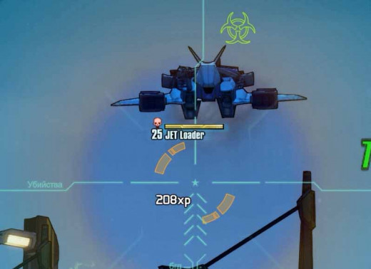 Borderlands 2 Defeat Jet Loader in Where Angels Fear to Tread quest