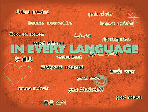 There are many languages in the world which are continuously evolving and changing