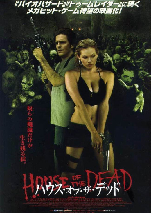 House of the Dead (2003) Japanese poster