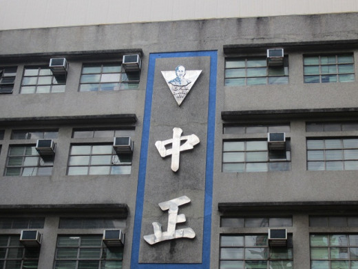 CKSC logo within the school grounds